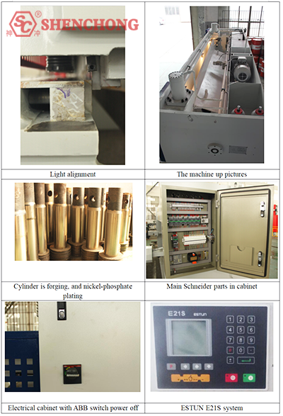 NC hydraulic shearing machine details