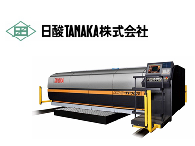 TANAKA laser cutting machine manufacturer