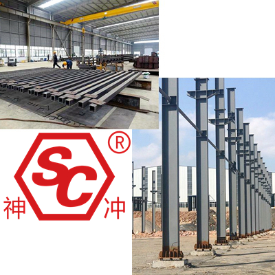 Steel Structure Features