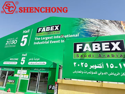 FABEX SUADI Metalworking Exhibition