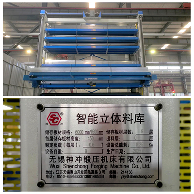 SHENCHONG 6015 aluminum profile automatic storage system